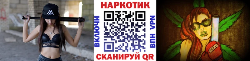 Купить наркотик аптеки Уфа COCAIN Меф АМФЕТАМИН A PVP Конопля Гашиш