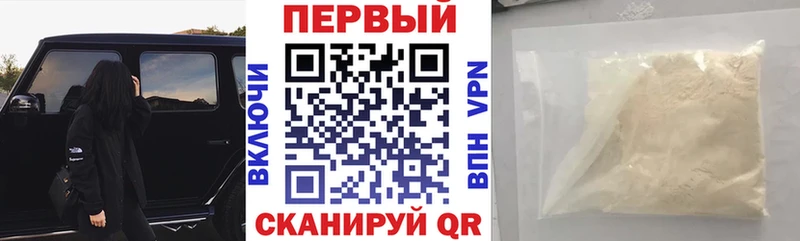 Amphetamine Premium Уфа