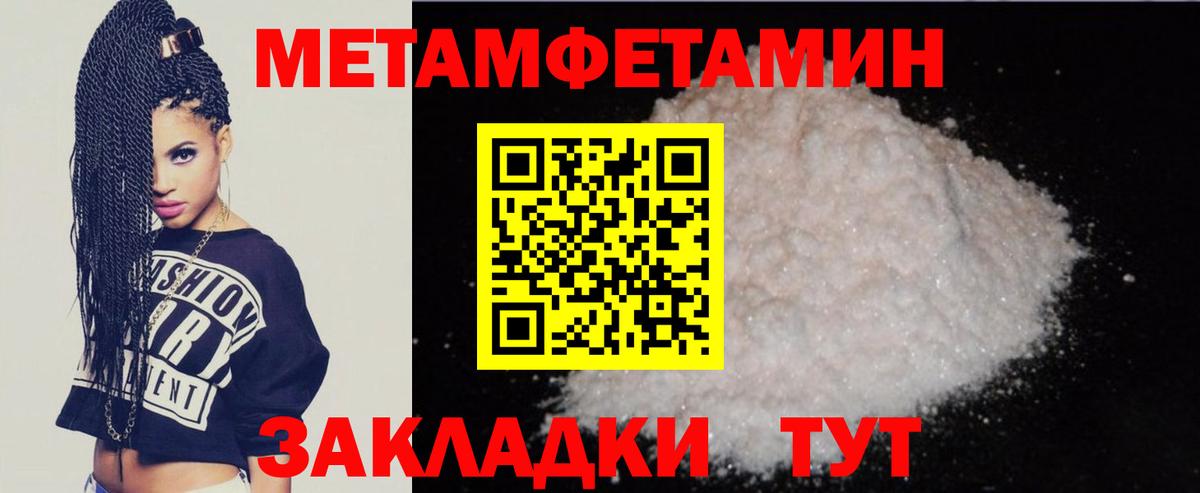 АМФЕТАМИН 97% Уфа