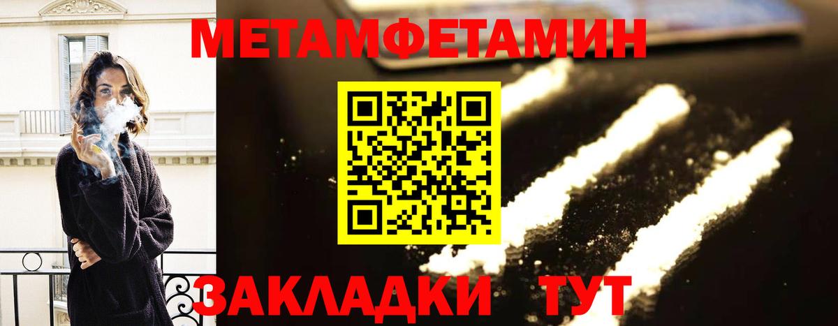 Уфа  Амфетамин  Вход с VPN  АМФЕТАМИН 98%  АМФ 