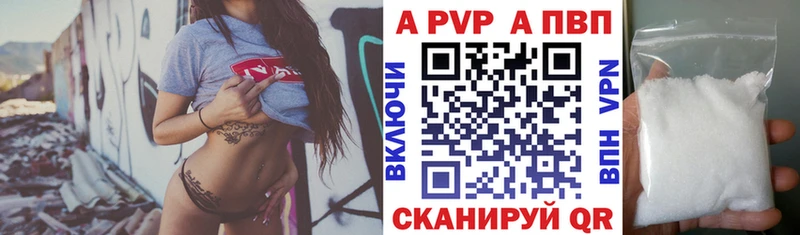Alpha-PVP кристаллы  Уфа 