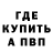 Alpha PVP СК КРИС Soosisya