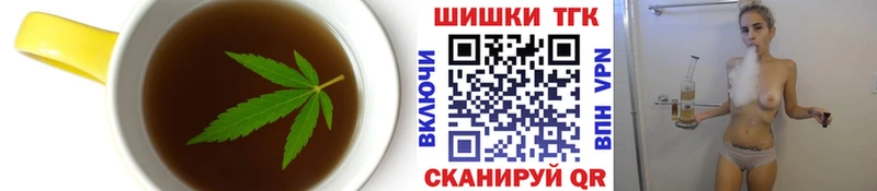 Еда ТГК марихуана  Уфа 