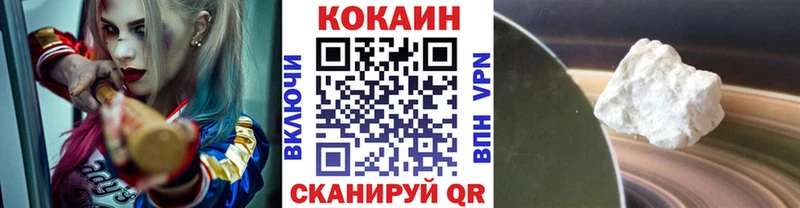 Кокаин Перу  Уфа 