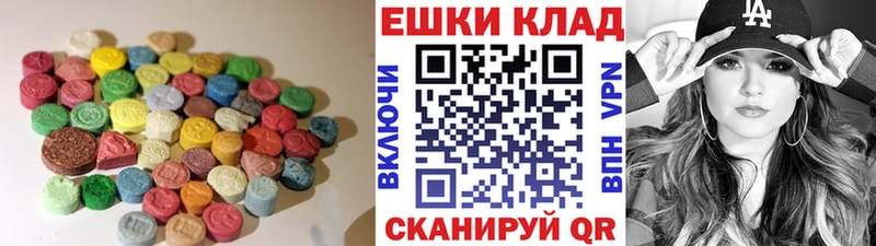 где найти наркотики  Уфа  Экстази XTC 