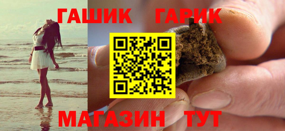 Гашиш индика сатива  Гашиш  Уфа  Вход с VPN 