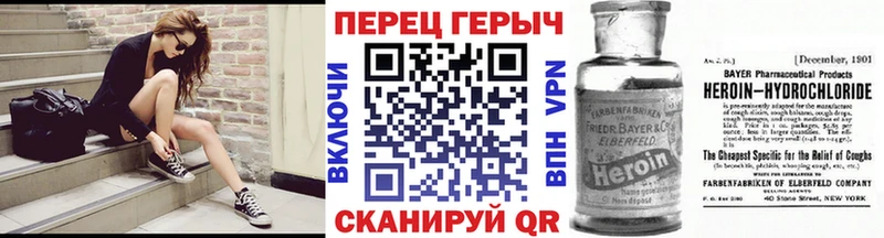 закладки  Уфа  Героин гречка 