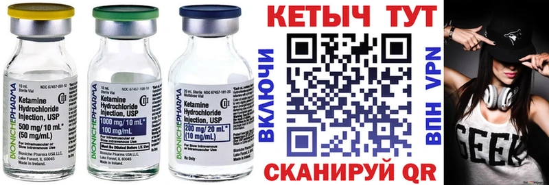 купить наркотик  Уфа  КЕТАМИН ketamine 