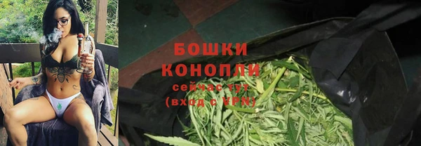 MDMA Абаза
