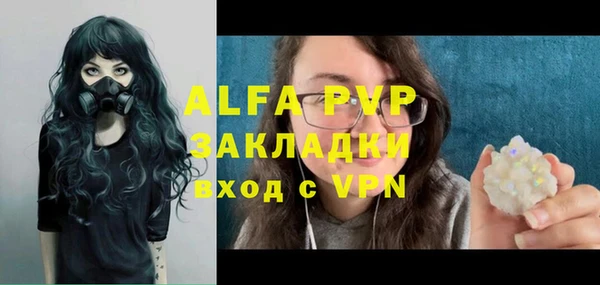 ALPHA PVP Алзамай