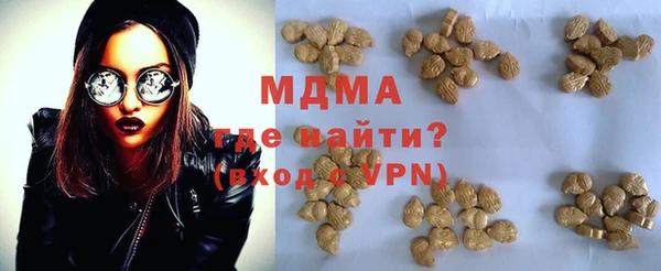 МДМА Алексеевка