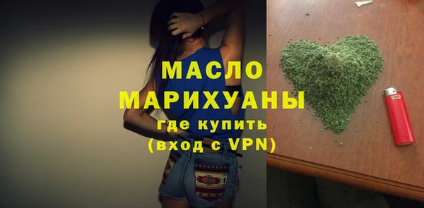 мефедрон мука Абдулино