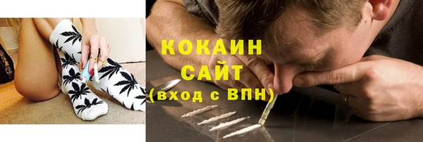 мефедрон мука Абдулино