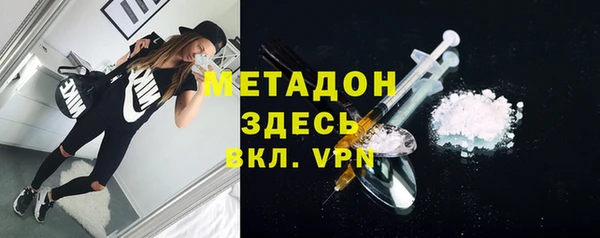 ALPHA PVP Алзамай