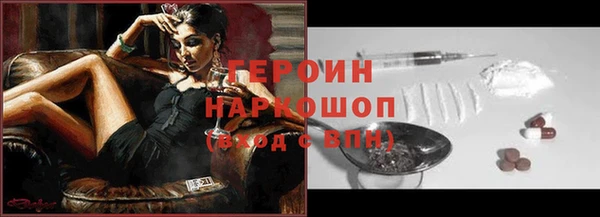 экстази Рославль