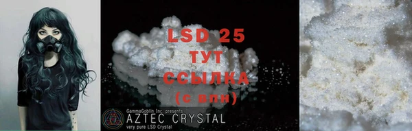 MDMA Абаза