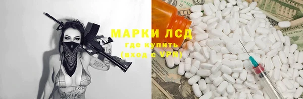 винт Абинск