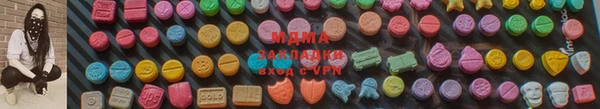 МДМА Алексеевка