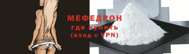 MDMA Абаза
