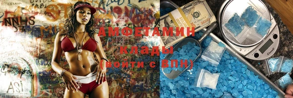 кокаин VHQ Алексин
