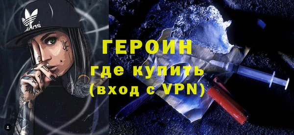 кокаин VHQ Алексин