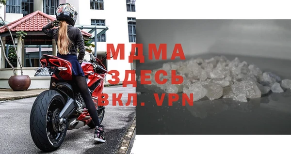 мефедрон мука Абдулино