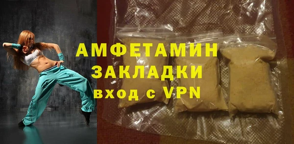 ALPHA PVP Алзамай