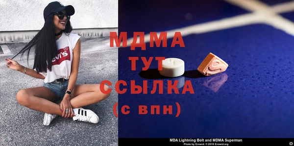 МДМА Алексеевка