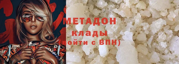 ALPHA PVP Алзамай