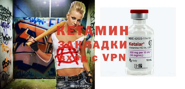 кокаин VHQ Алексин