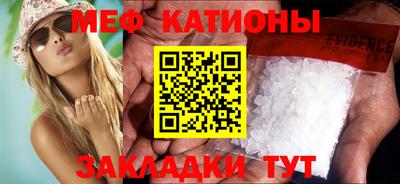 каннабис Обнинск