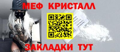 сатива Нягань