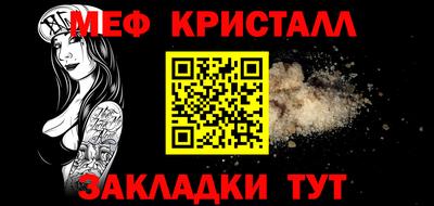 сатива Нягань