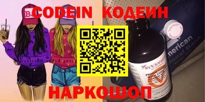 сатива Нягань