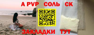 сатива Нягань