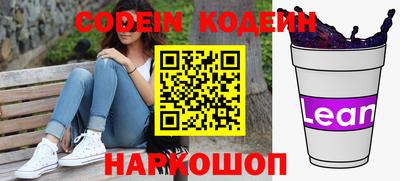 каннабис Обнинск