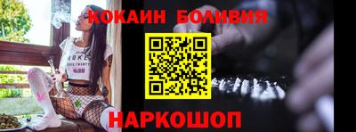 наркотики Обь