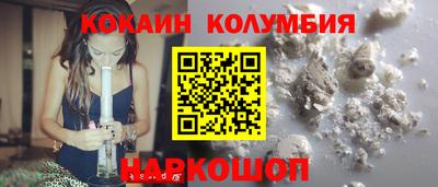 наркотики Обь