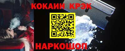 наркотики Обь