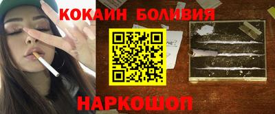 наркотики Обь