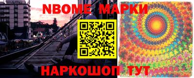 наркотики Обь