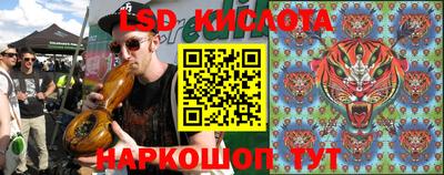 каннабис Обнинск