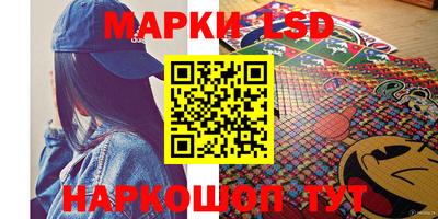 наркотики Обь