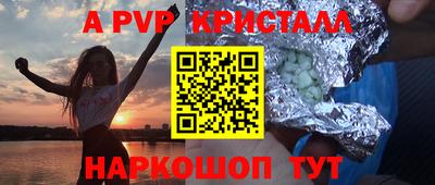 сатива Нягань
