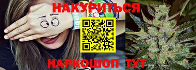 наркотики Обь