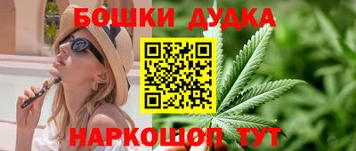 наркотики Обь