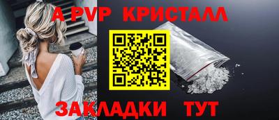 сатива Нягань