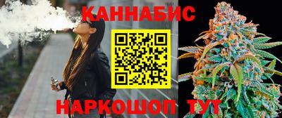 каннабис Обнинск