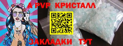 сатива Нягань