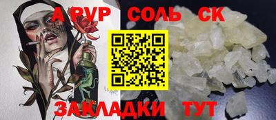 каннабис Обнинск